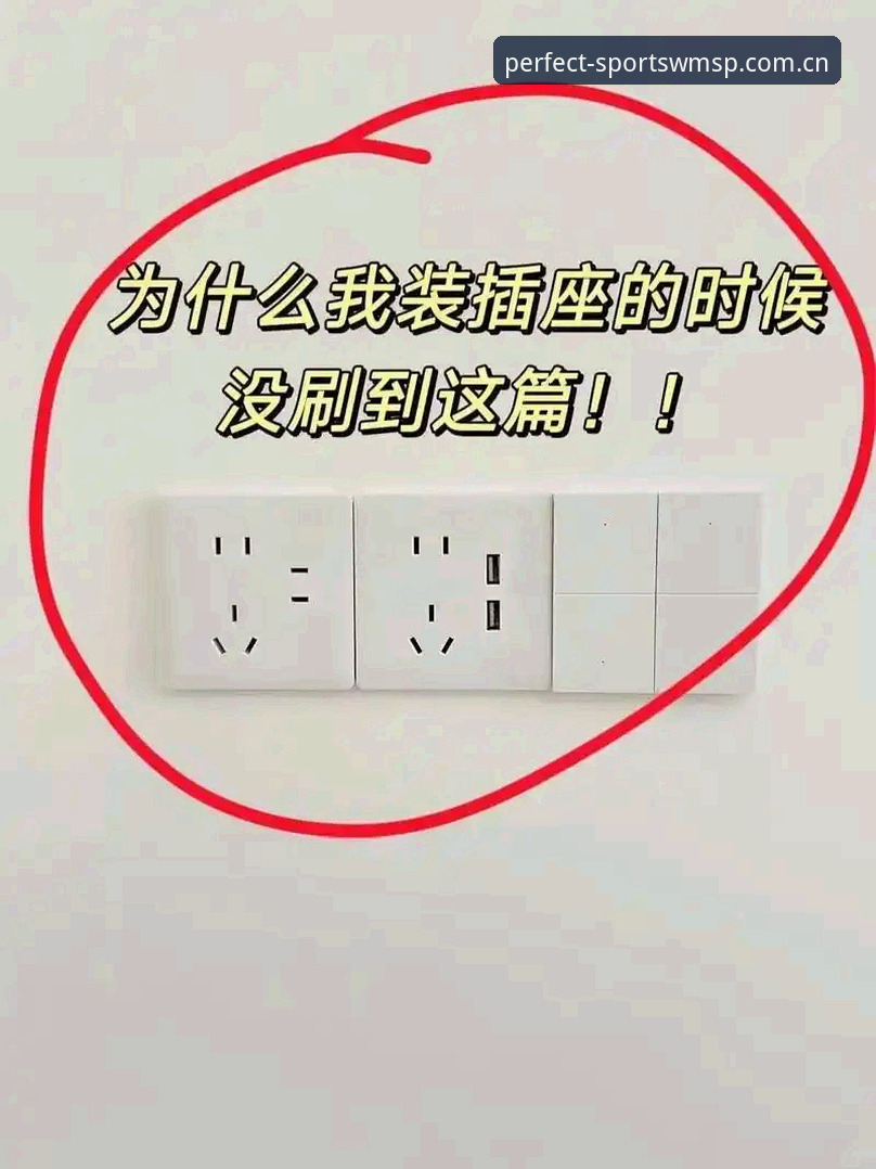 完美体育苹果下载安装教程：手把手教你搞定官方APP