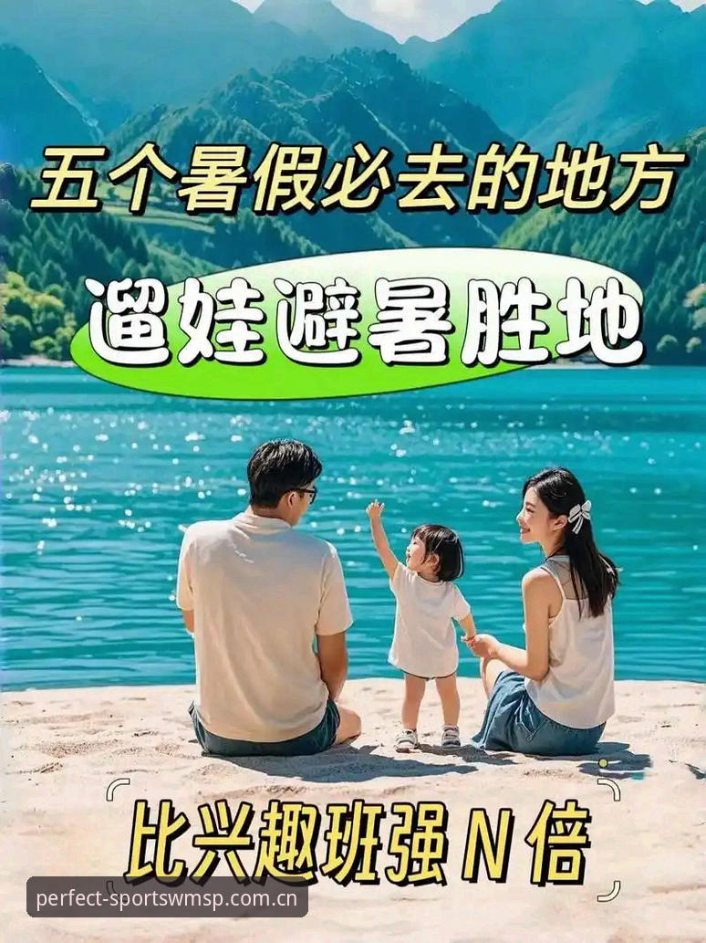 掌握完美体育安卓版的5个必学使用技巧
