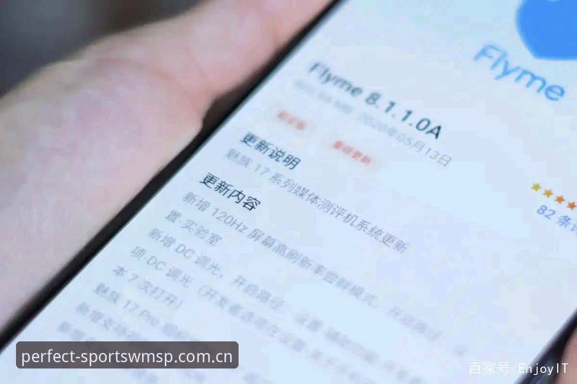 完美体育怎么安装哪个好 完美体育怎么安装哪个好?老用户总结的5个实用技巧