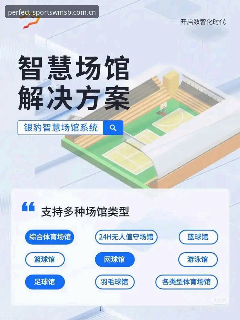 完美体育官方软件 5步搞定完美体育官方软件安装与使用,解决设备兼容问题